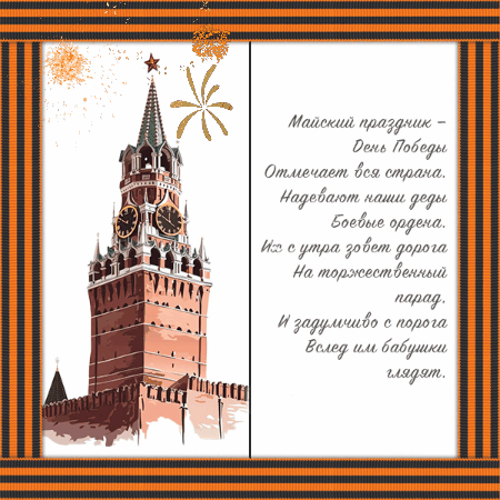Изображение сгенерировано ИИ © «Известия»