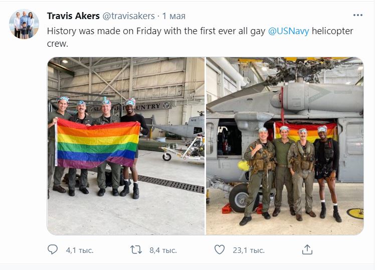 Могут ли гомосексуалы не служить в армии?