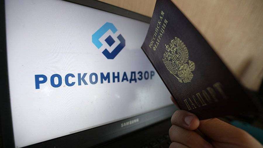 Наши с вами персональные данные ничего не стоят