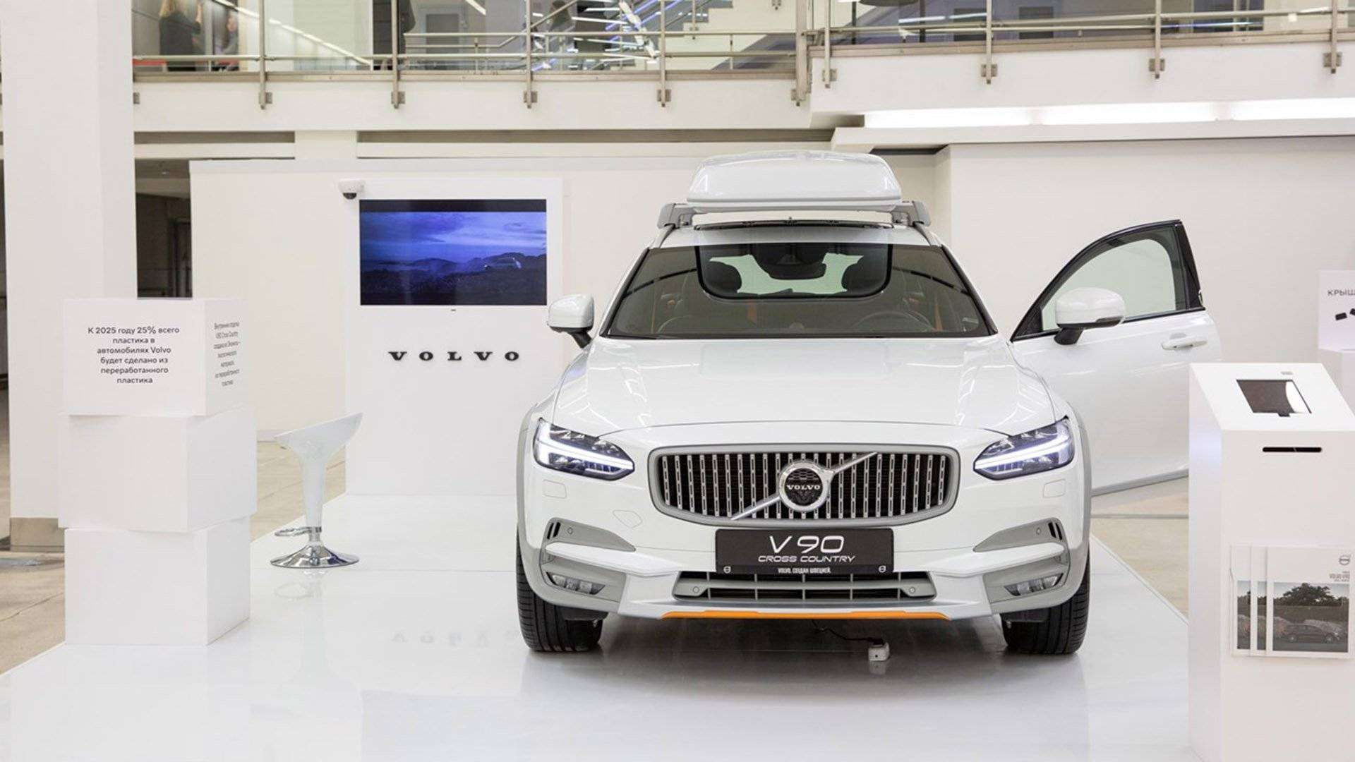 Volvo представила кроссовер с отделкой из переработанного пластика |  Новости авто | Известия | 06.03.2019