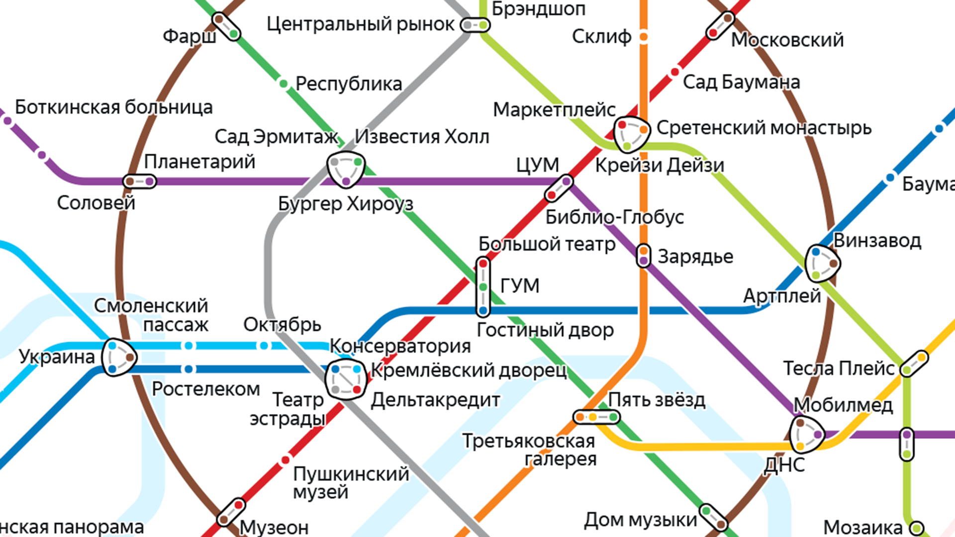 Яндекс» переименовал станции метро Москвы | Новости интернета | Известия |  15.05.2019