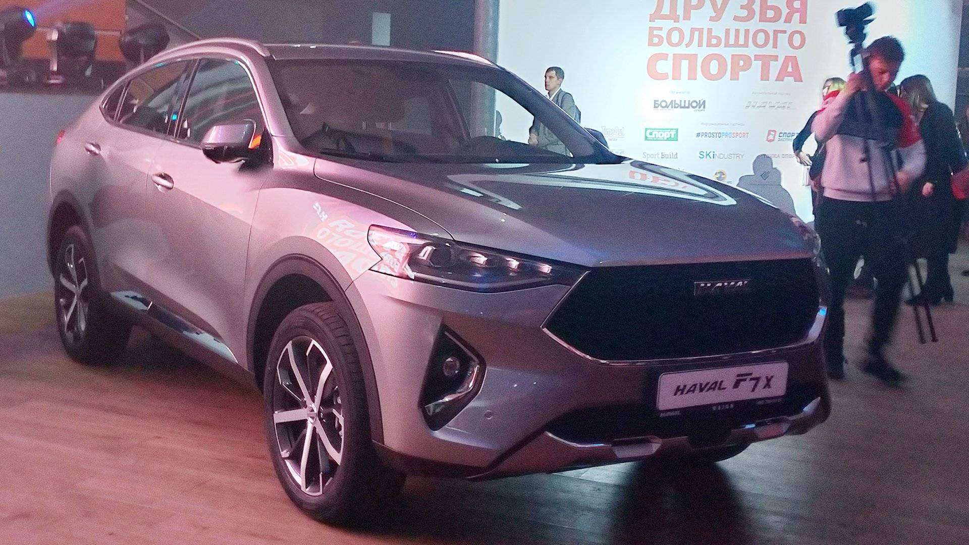 Haval объявил российские цены на купе-кроссовер F7x | Новости авто |  Известия | 07.11.2019