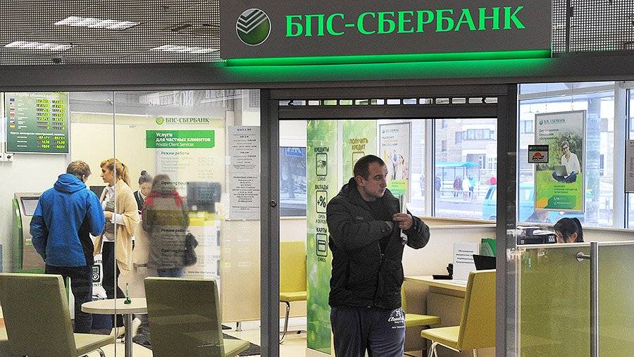 Новое Название Сбербанка В 2022 Году
