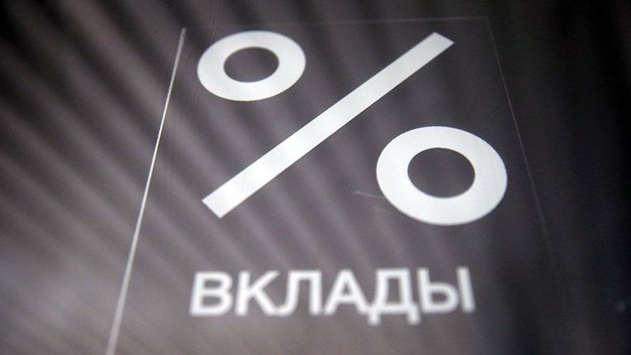 Банк Вклады Новогодние