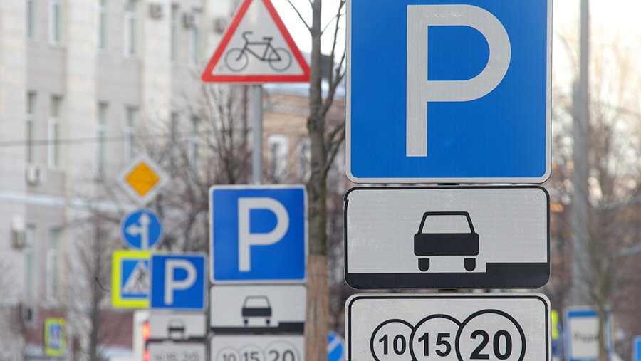 Москва Парковки В Новогодние Праздники 2022
