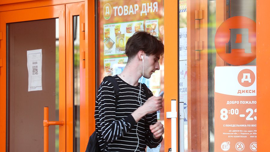 Магазин дикси 24. Галицкий Дикси.
