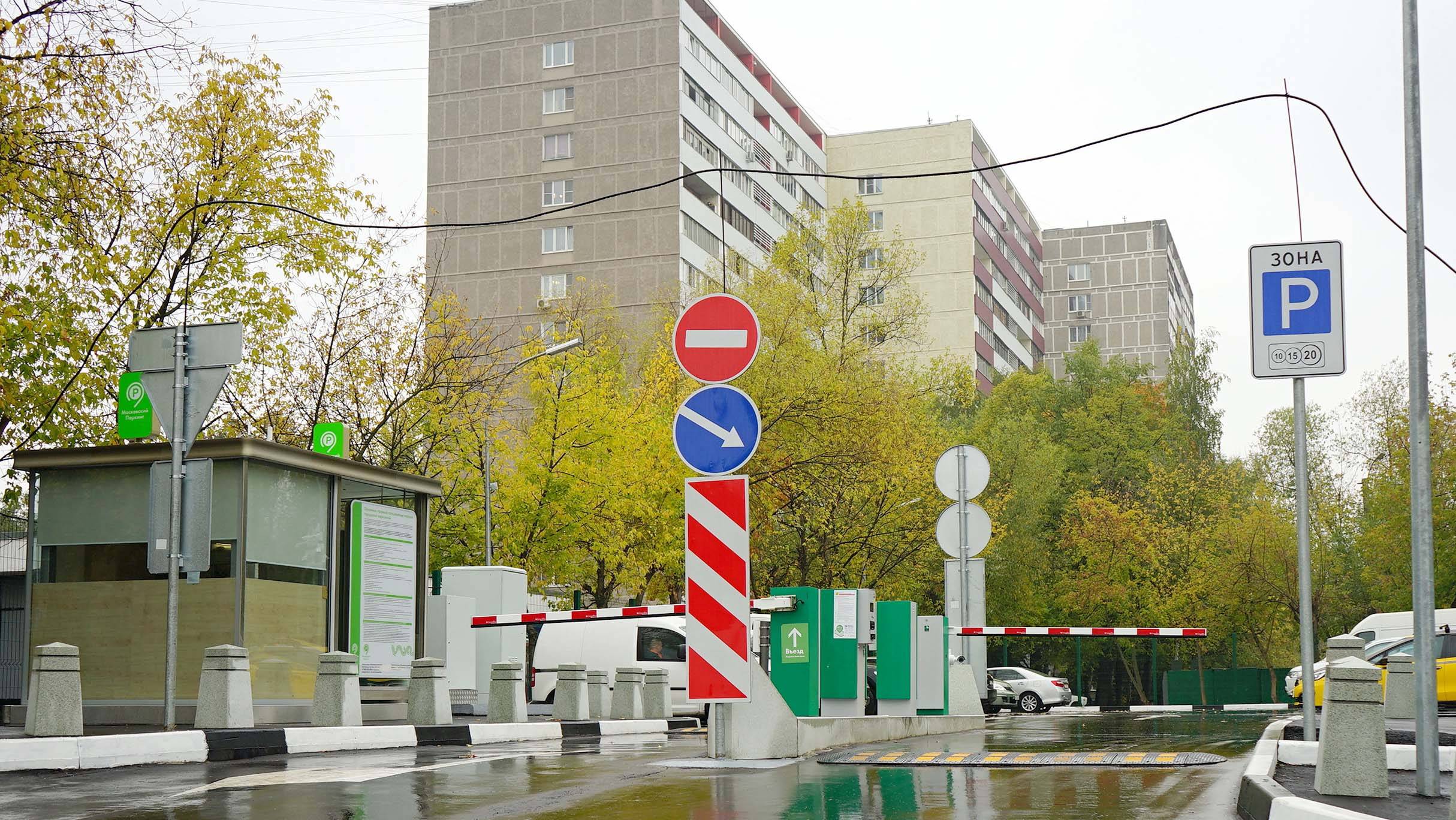 Оплата на шести перехватывающих парковках в Москве станет полностью  безналичной | Новости России - Новости страны | Известия | 19.07.2021