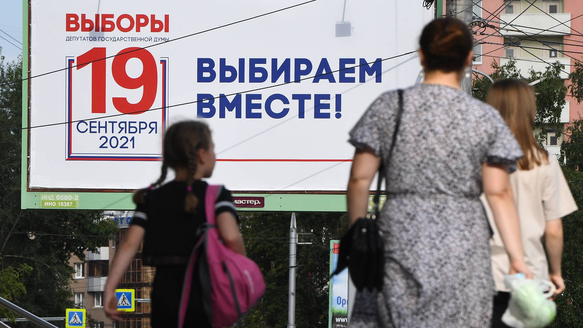 Найди избирательный