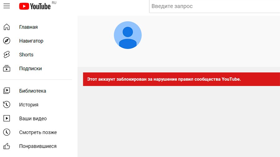 Архив публикаций в инстаграме. Видео заблокировано. Заблокировать просмотр видео. Видео недоступно ютуб. Заблокировать просмотр видео.