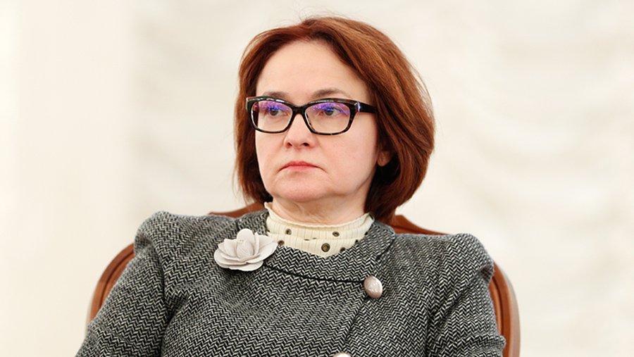 СБУ заочно предъявила обвинения главе Банка России Эльвире Набиуллиной