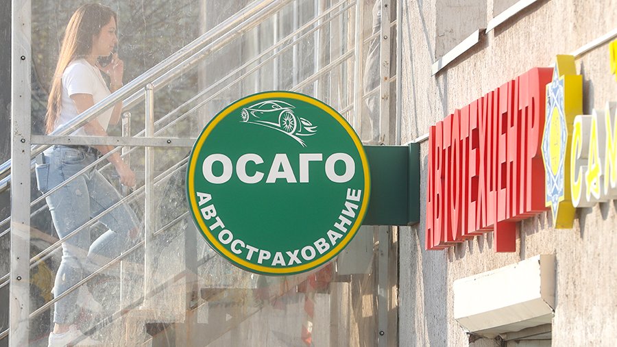 В Совфеде призвали снизить стоимость ОСАГО для отечественных автомобилей