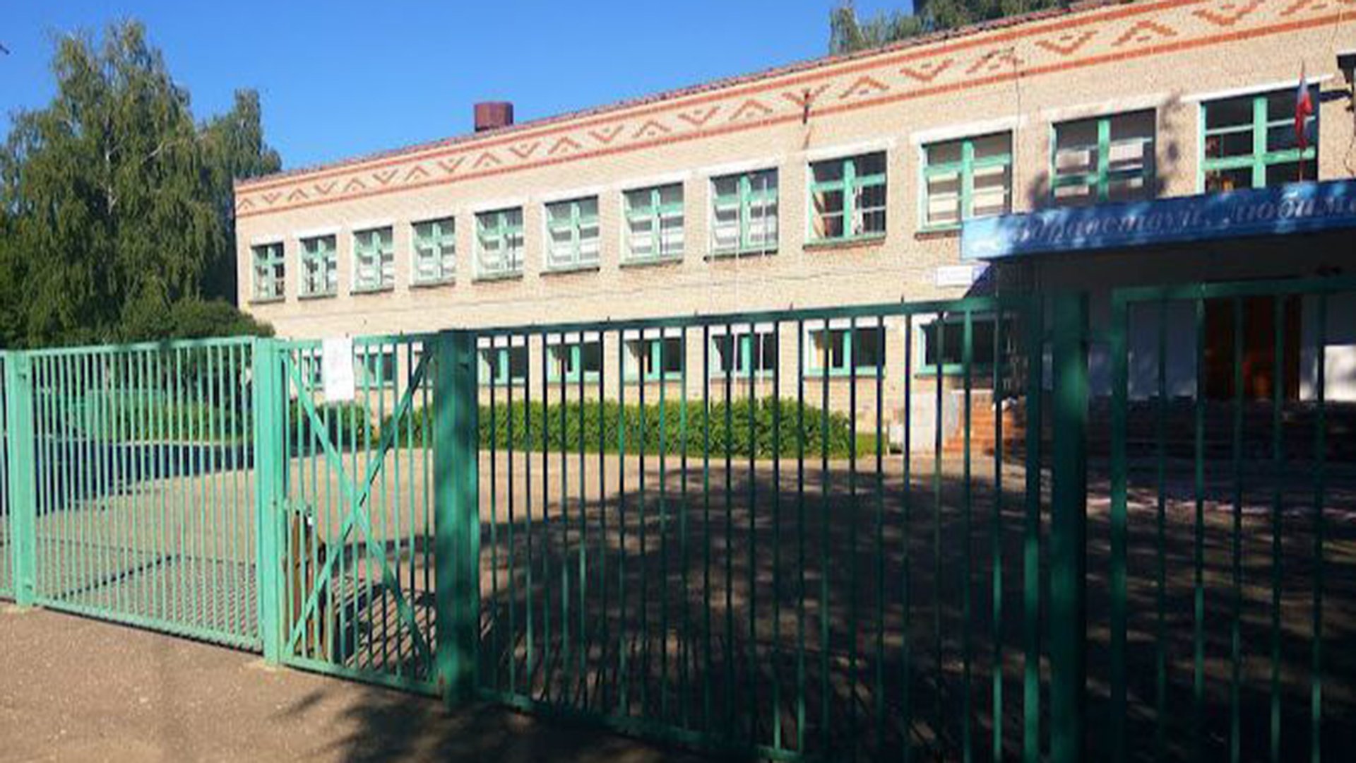 В Чебоксарах уволили пнувшую ногой в живот школьницу учительницу
