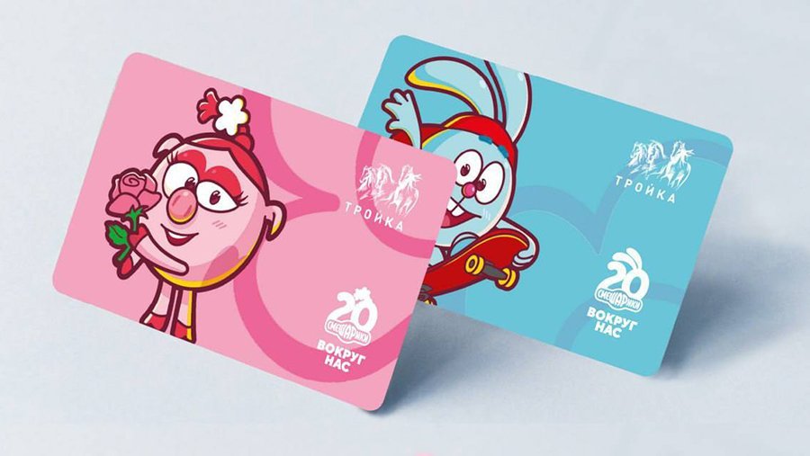 Где Купить Тройку В Королеве