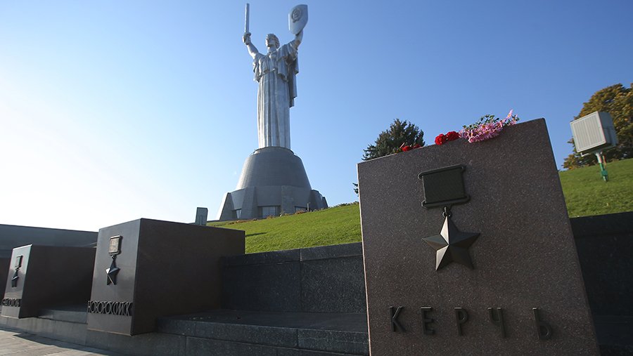 На Украине призвали снять звезды с монумента «Родина-мать»