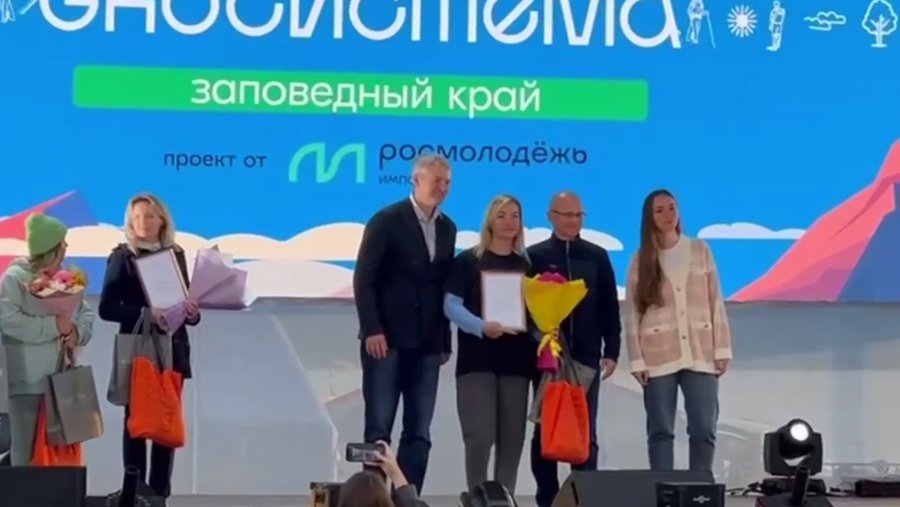 Волонтера премии «Экология — дело каждого» наградил Сергей Кириенко