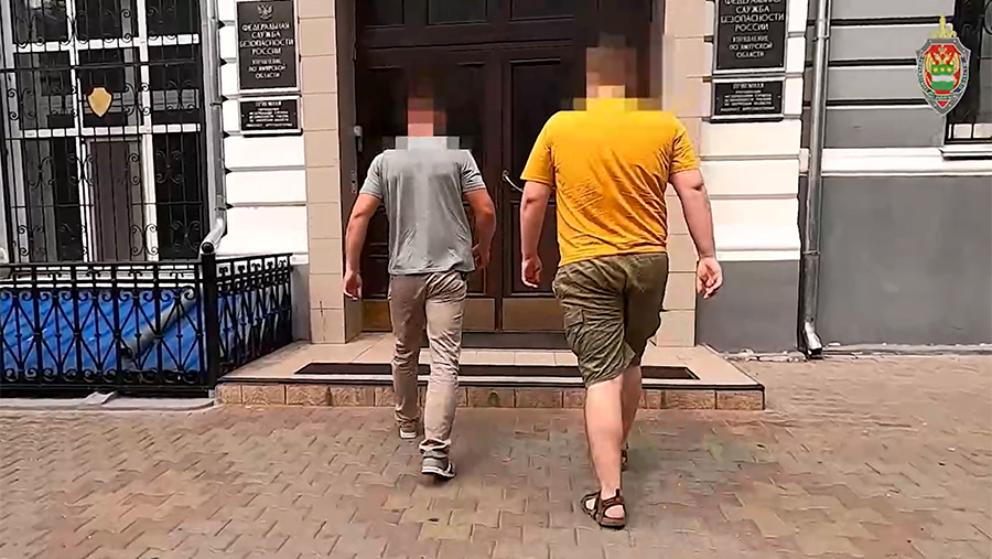 Жителя Приамурья арестовали по обвинению в госизмене за помощь ВСУ