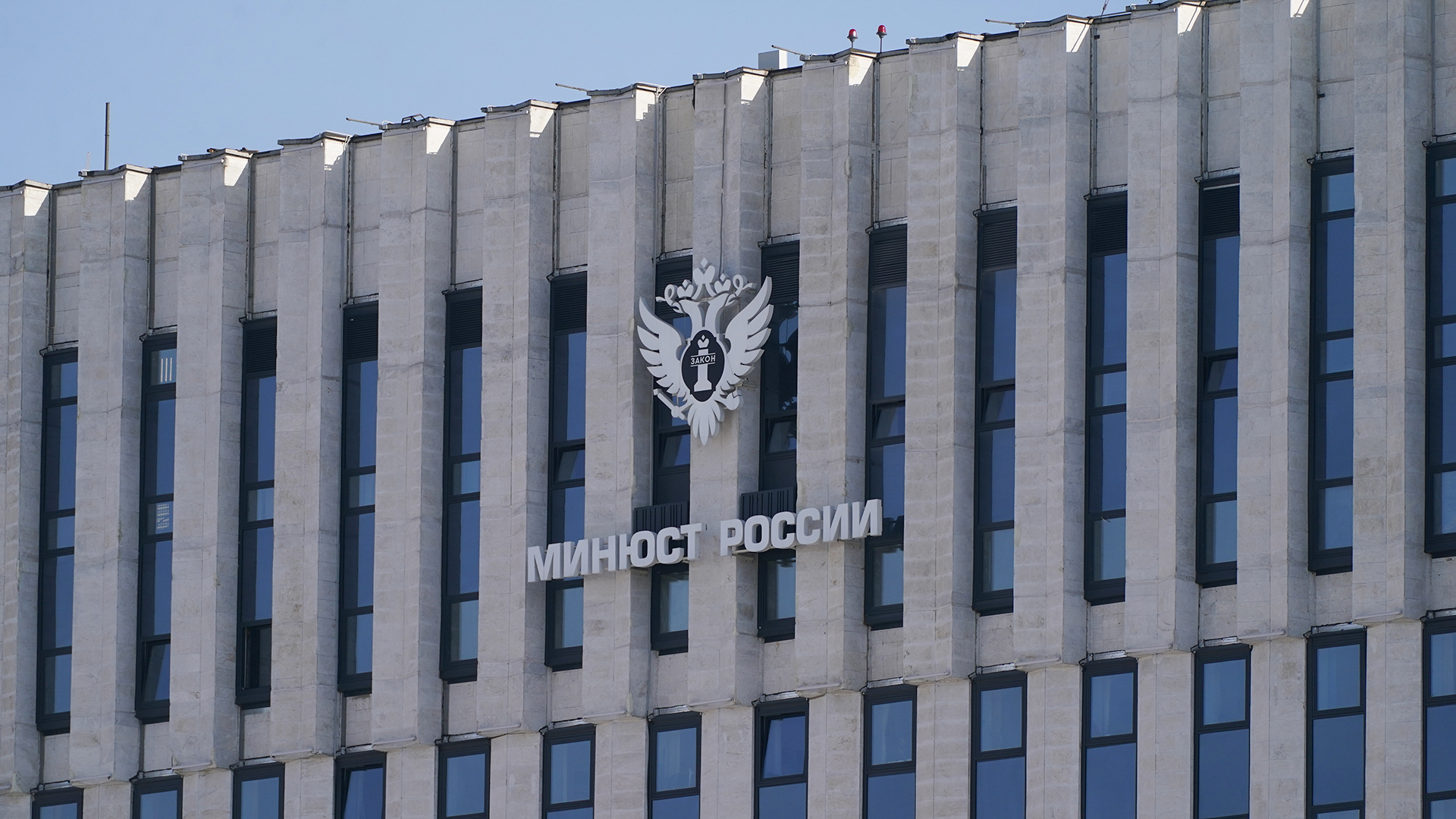 Минюст РФ внес Фонд Джорджа Клуни в перечень нежелательных в России НПО