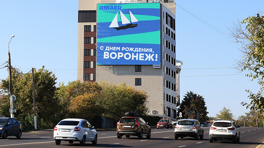 МАЕР создает единое цифровое пространство для рекламы в России