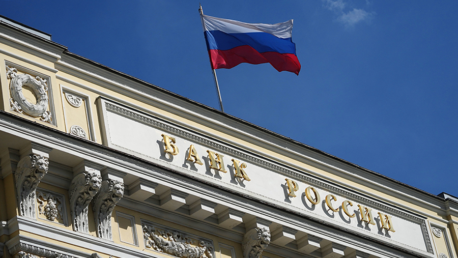 Банк России выпустил памятные монеты в честь 25-летия Союзного договора