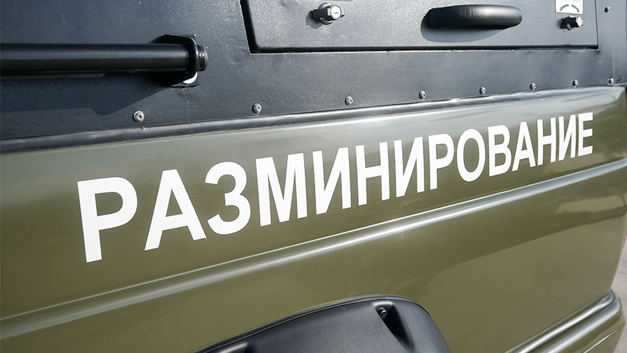 В Брянской области обезвредили авиационный снаряд ВСУ мощностью 100 кг тротила