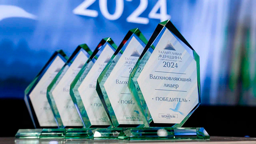 Четыре сотрудницы «Русала» выиграли премию «Талантливая женщина в современной индустрии»