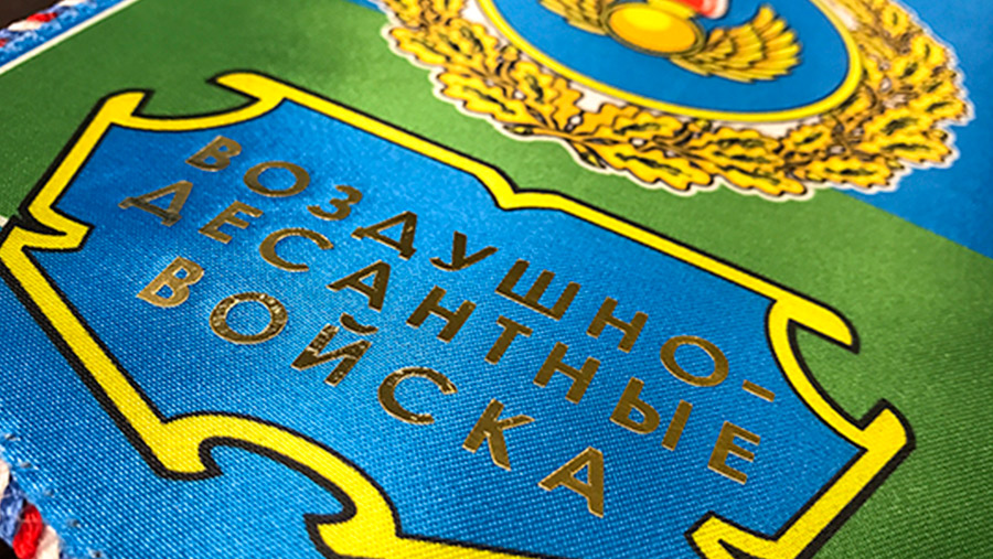 Эксперт рассказал о целях введения новой должности в батальонах ВДВ