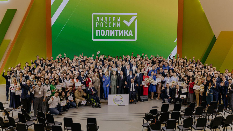 В финал конкурса «Лидеры России. Политика» прошли 105 человек