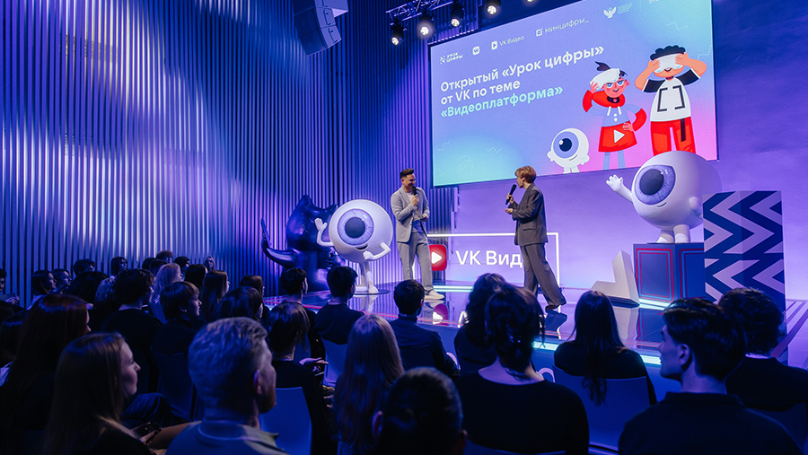 В школах РФ начался новый этап образовательного проекта «Урок цифры»