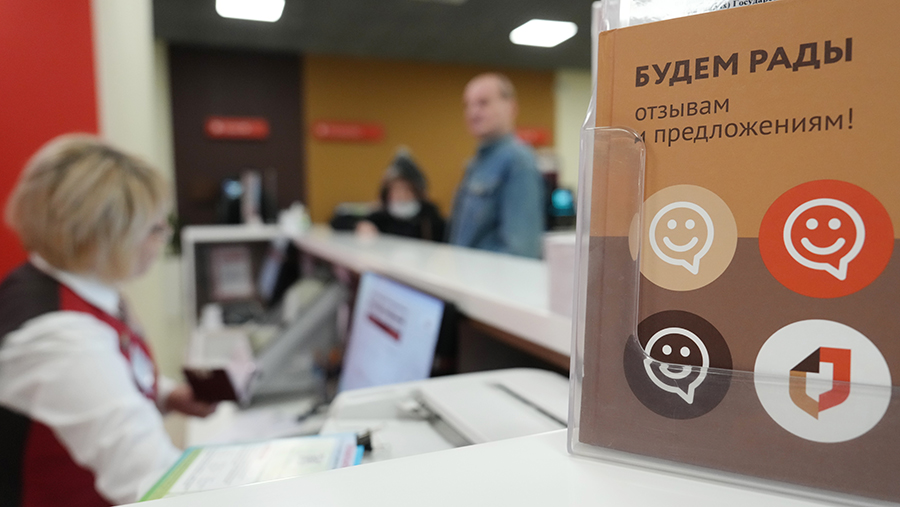 В МФЦ появятся сервисы самообслуживания без предъявления паспорта