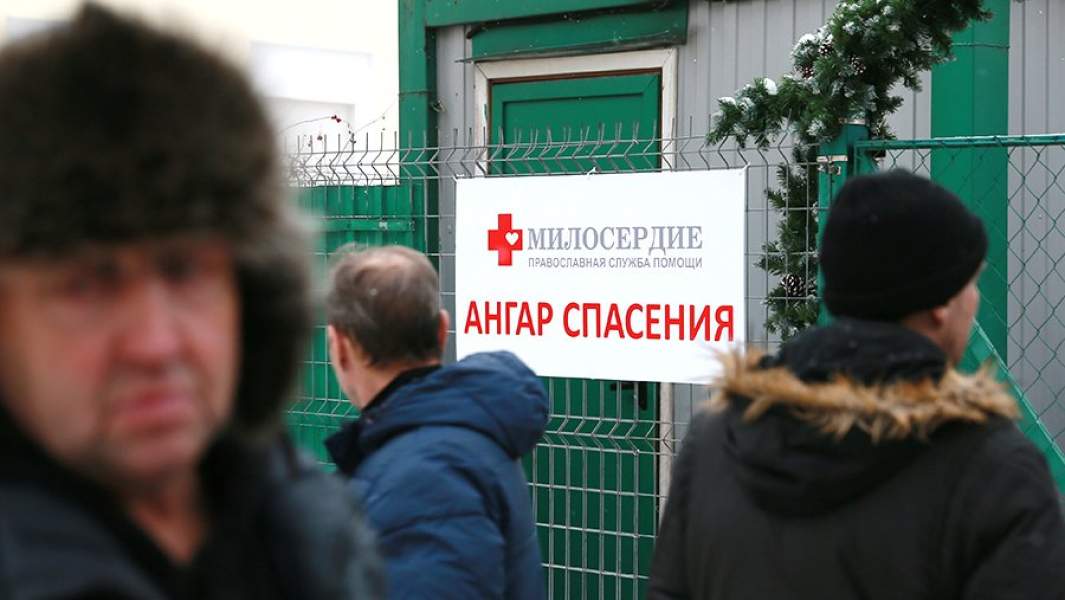 Ангар спасения. Ангар спасения в Москве. Ангар спасения» православной службы помощи «Милосердие. Ангар спасения Милосердие. Ангар спасения в Москве для бездомных людей.