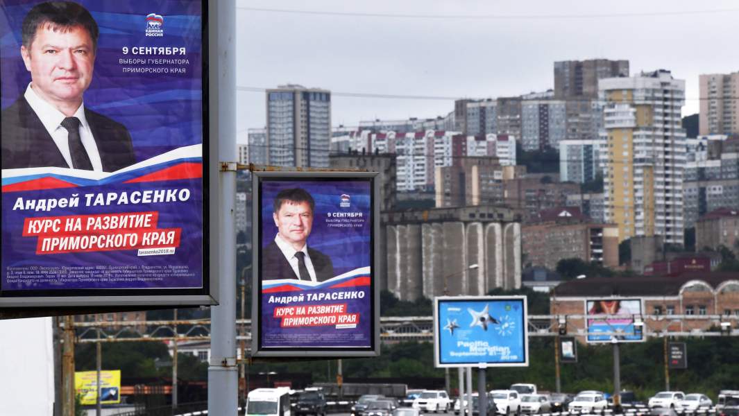 Предвыборный агитационный плакат кандидата в губернаторы Приморского края Андрея Тарасенко во Владивостоке