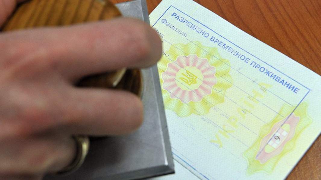 Выдача разрешения на временное проживание гражданину Украины