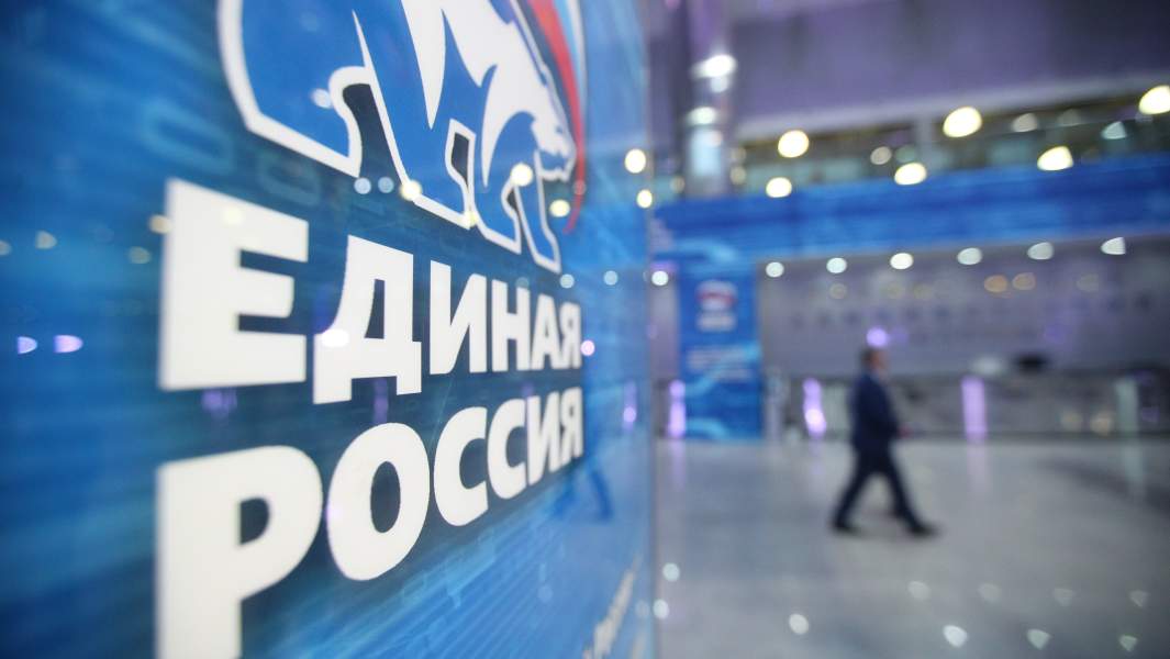 логотип Единая Россия