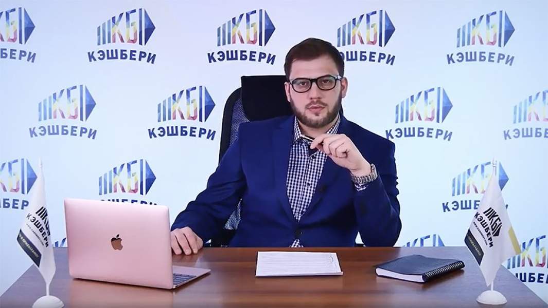 Руководитель и хедлайнер "Кэшбери" холдинга – Артур Варданян