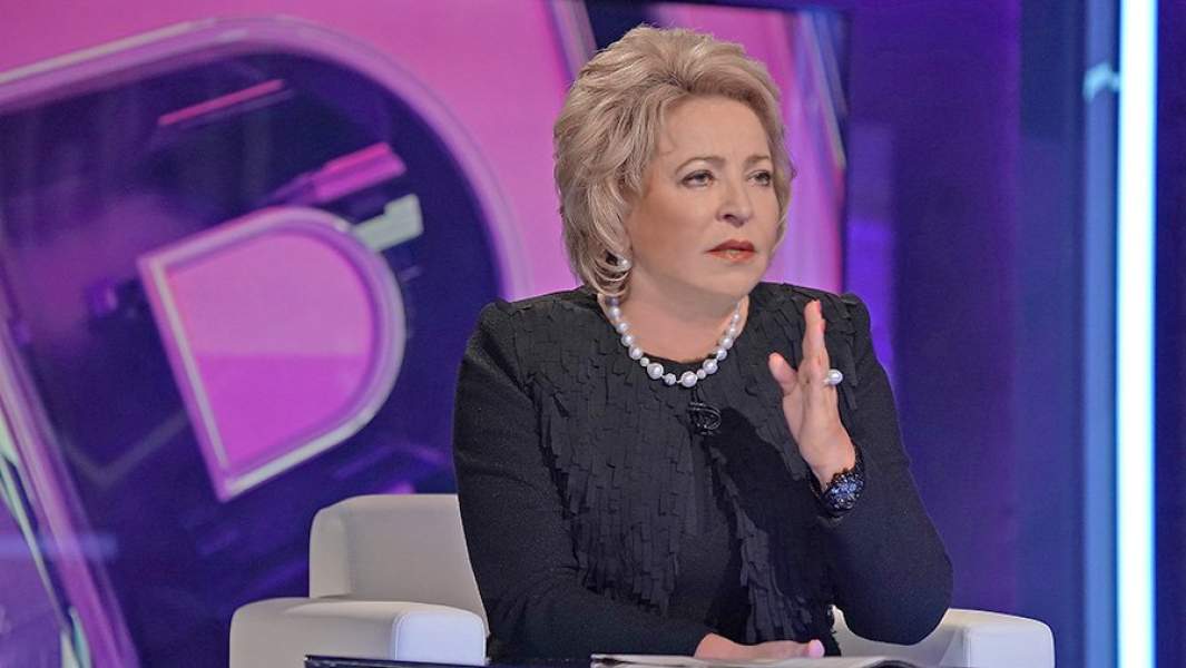 Валентина Матвиенко