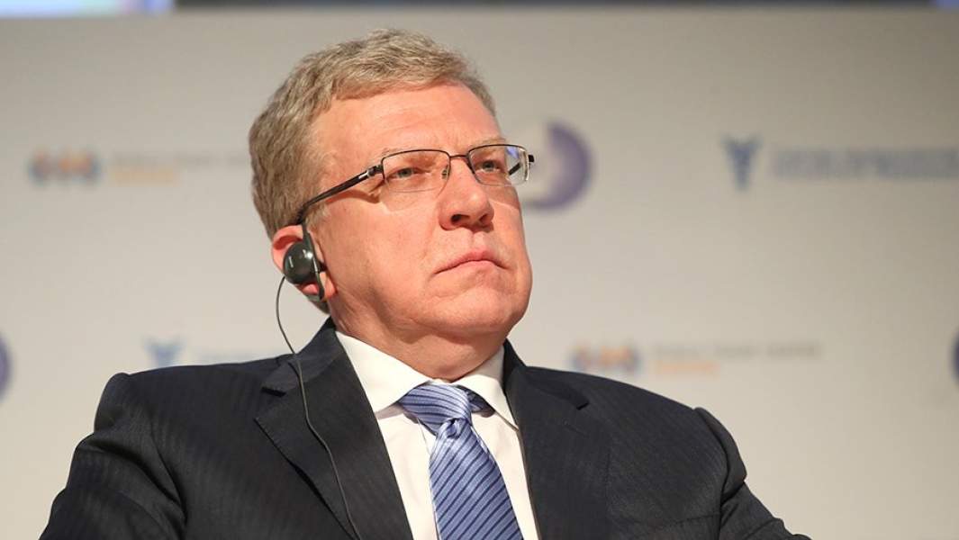 Председатель Счётной палаты Российской Федерации Алексей Кудрин