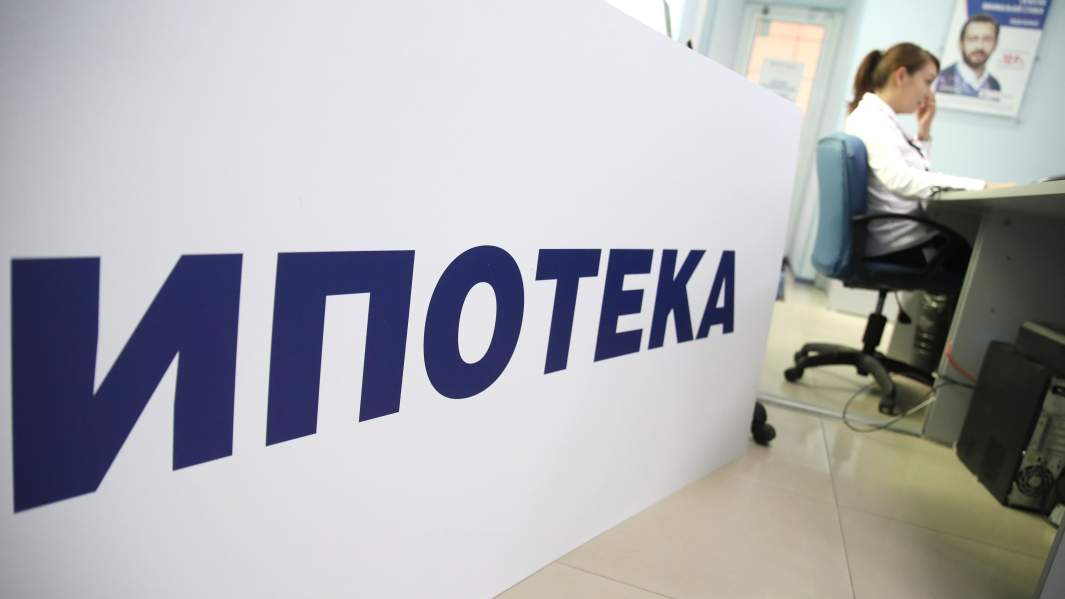 стенд ипотека в отделении банка