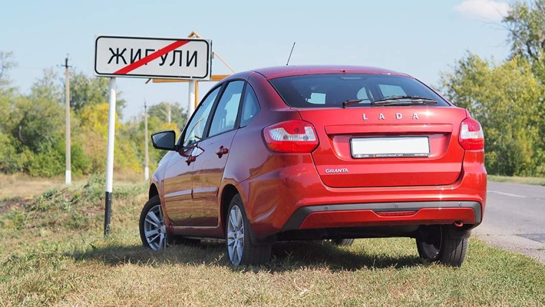 Тест-драйв обновленной Lada Granta