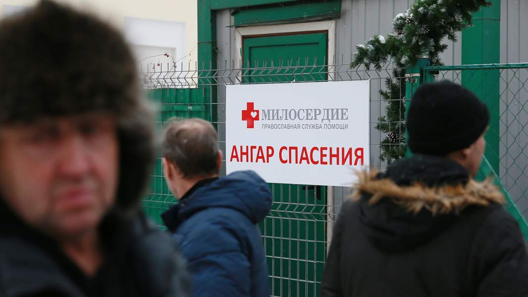 Ангар спасения для бездомных и людей в трудной жизненной ситуации