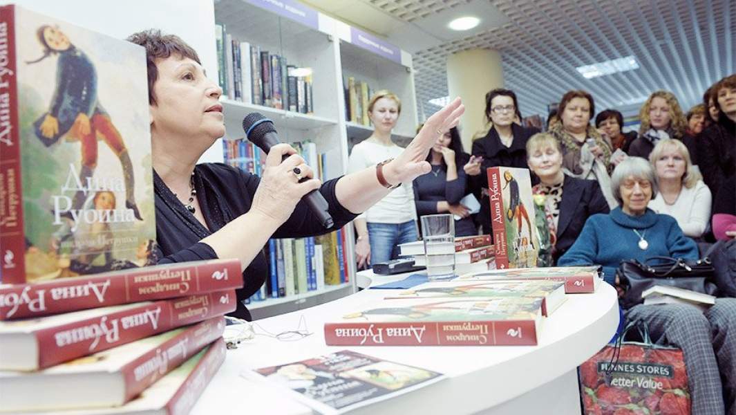 Дина Рубина на презентации романа «Синдром Петрушки»