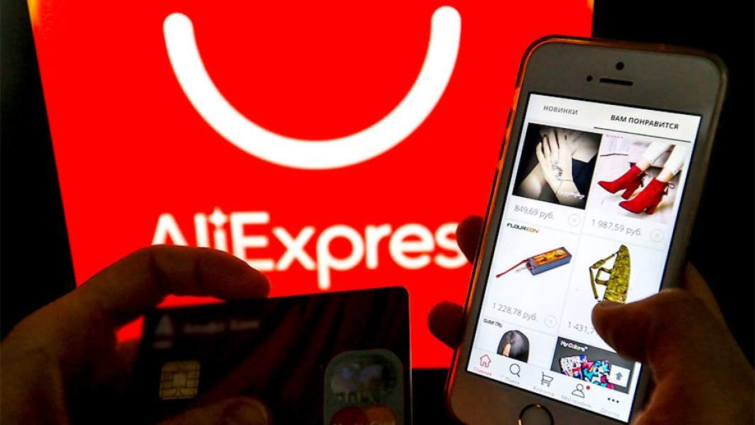 Китайский интернет-ритейлер AliExpress