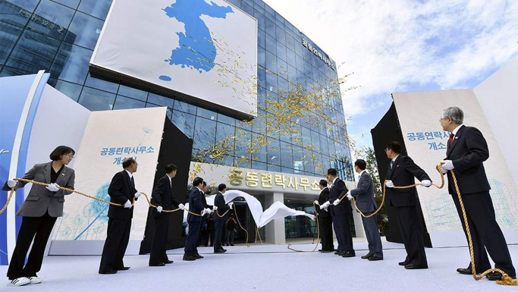 Открытие  межкорейского  центра связи каесон