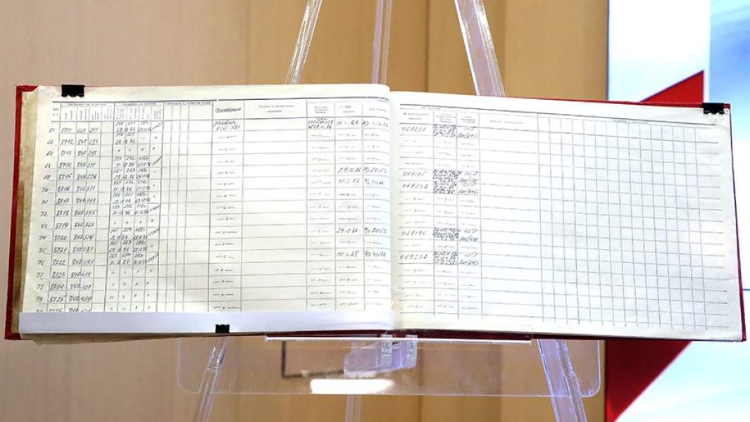 Документы, представленные на брифинге Министерства обороны РФ по вновь открывшимся обстоятельствам крушения "Боинга-777" "Малайзийских авиалиний" 