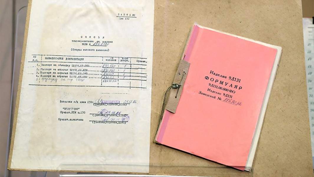 Документы, представленные на брифинге Министерства обороны РФ по вновь открывшимся обстоятельствам крушения "Боинга-777" "Малайзийских авиалиний" (рейс МН17)