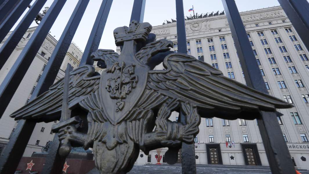 Министерство обороны Российской Федерации