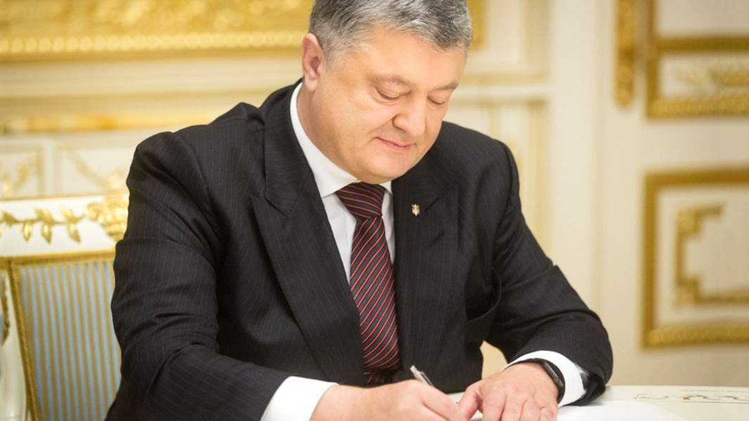 Президент Украины Петр Порошенко