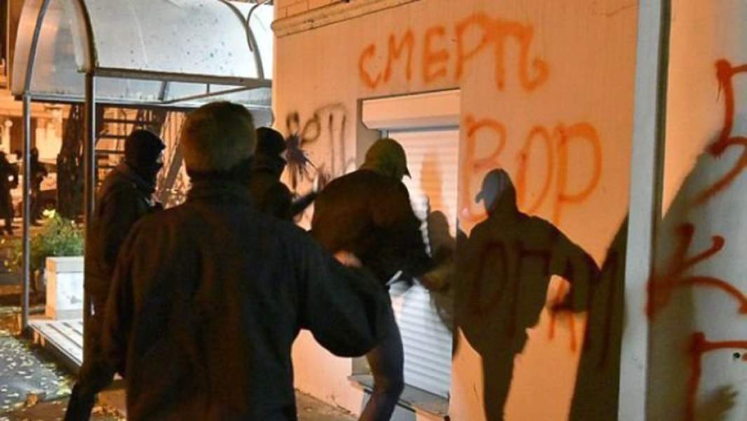 Нападение националистов на офис партии «Украинский выбор». 14 октября 2018 года