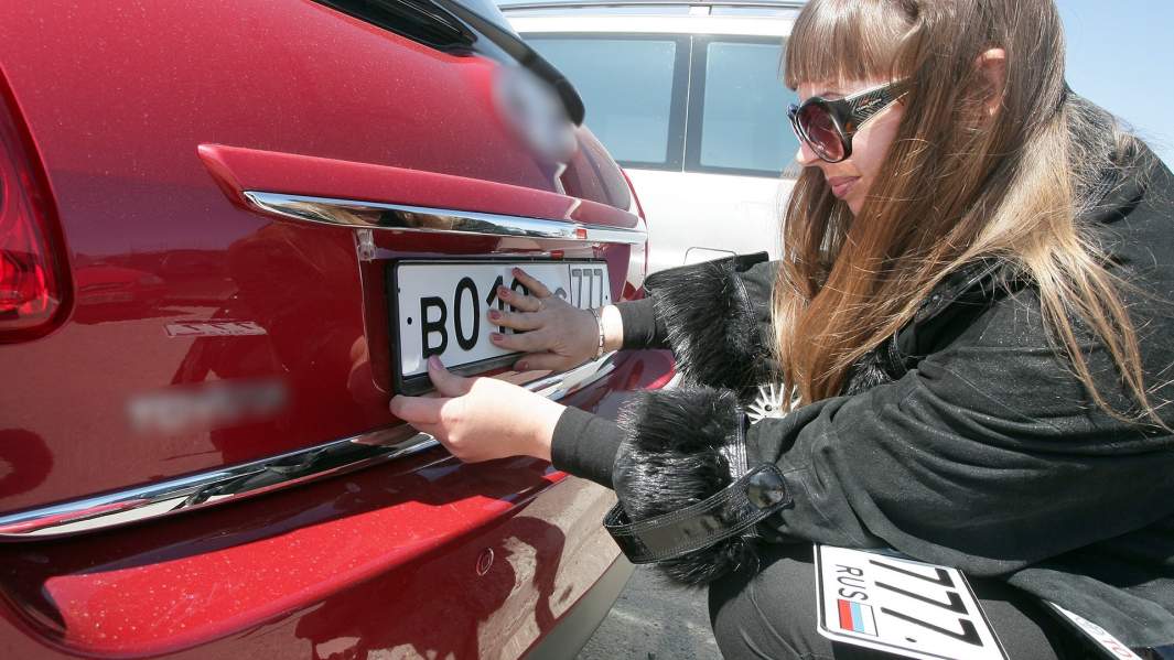 Автомобильные номера