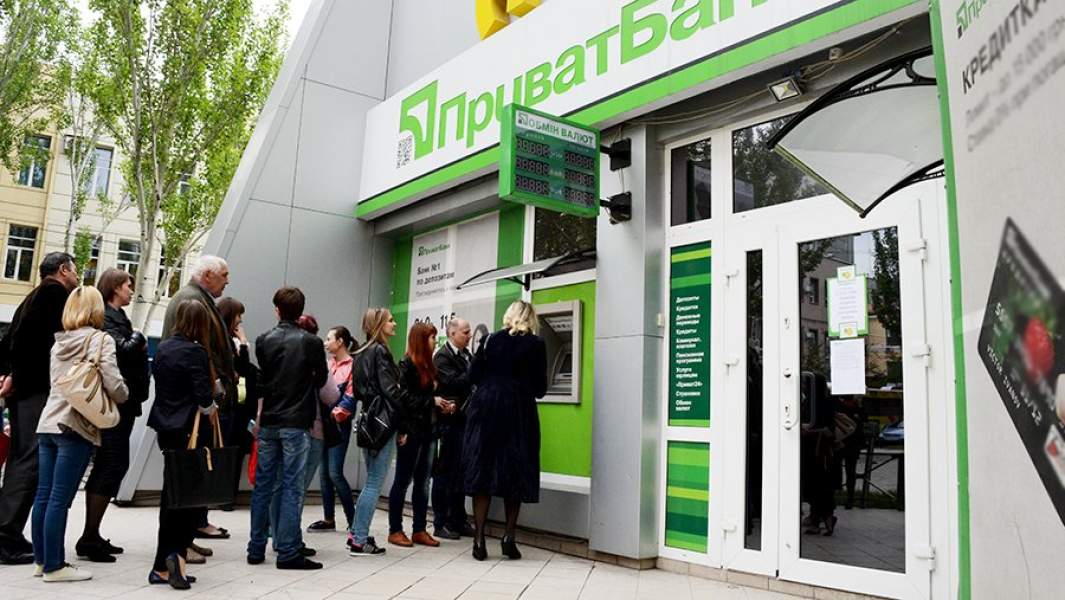 Здание офиса Приватбанка 