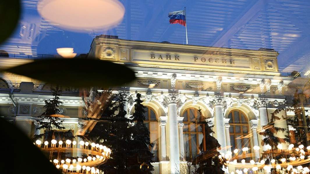 Здание Центрального банка России